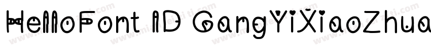 HelloFont ID GangYiXiaoZhuan字体转换